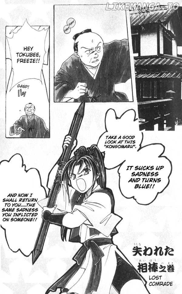 Appare Jipangu! chapter 5 - page 5