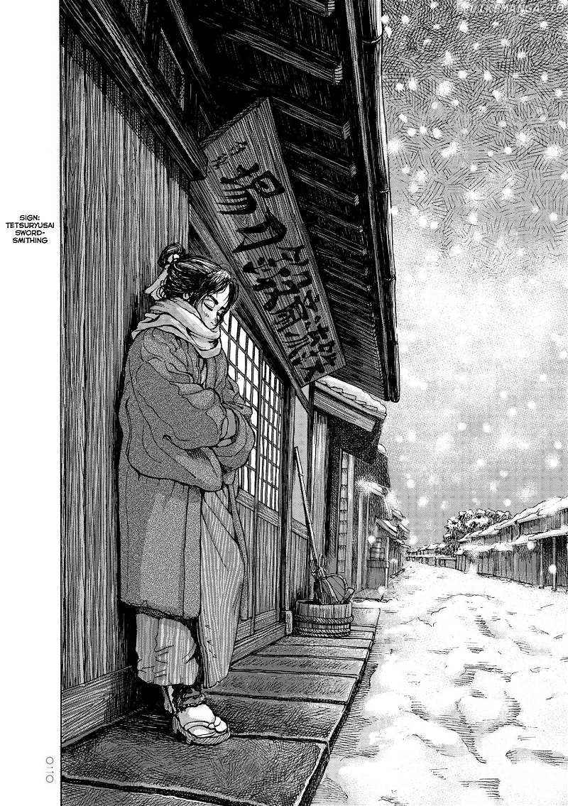 Kanda Gokura-chou Shokunin-Banashi chapter 2 - page 2