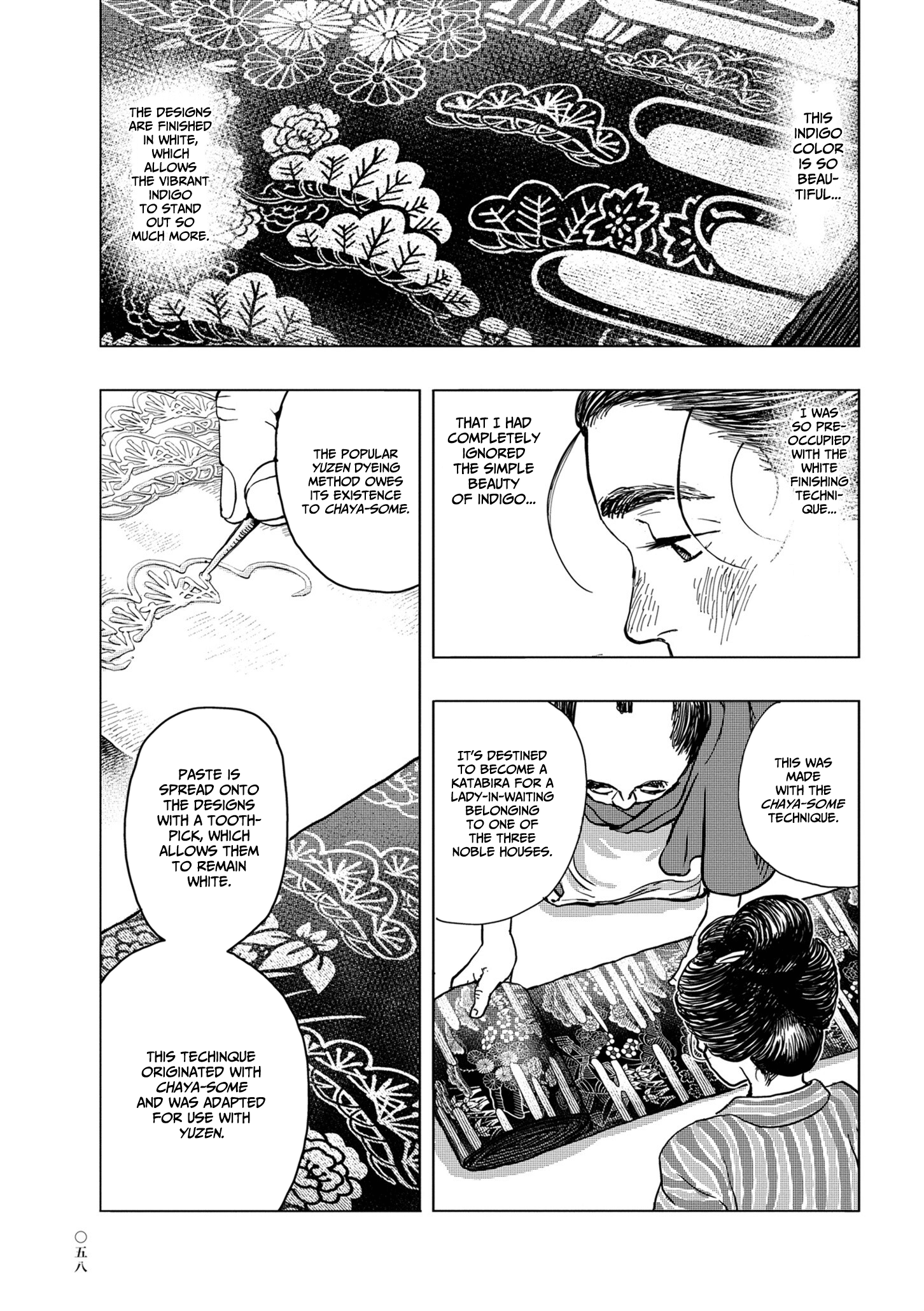 Kanda Gokura-chou Shokunin-Banashi chapter 3 - page 10