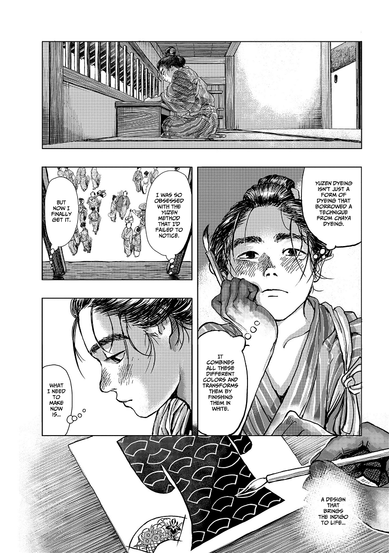 Kanda Gokura-chou Shokunin-Banashi chapter 3 - page 12