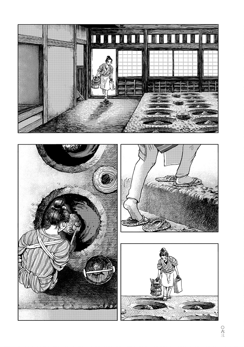 Kanda Gokura-chou Shokunin-Banashi chapter 3 - page 15