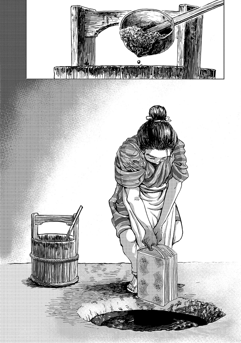 Kanda Gokura-chou Shokunin-Banashi chapter 3 - page 16