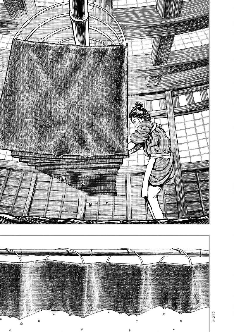 Kanda Gokura-chou Shokunin-Banashi chapter 3 - page 19
