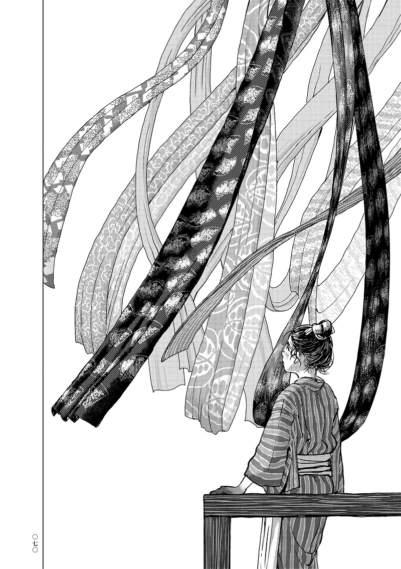 Kanda Gokura-chou Shokunin-Banashi chapter 3 - page 22