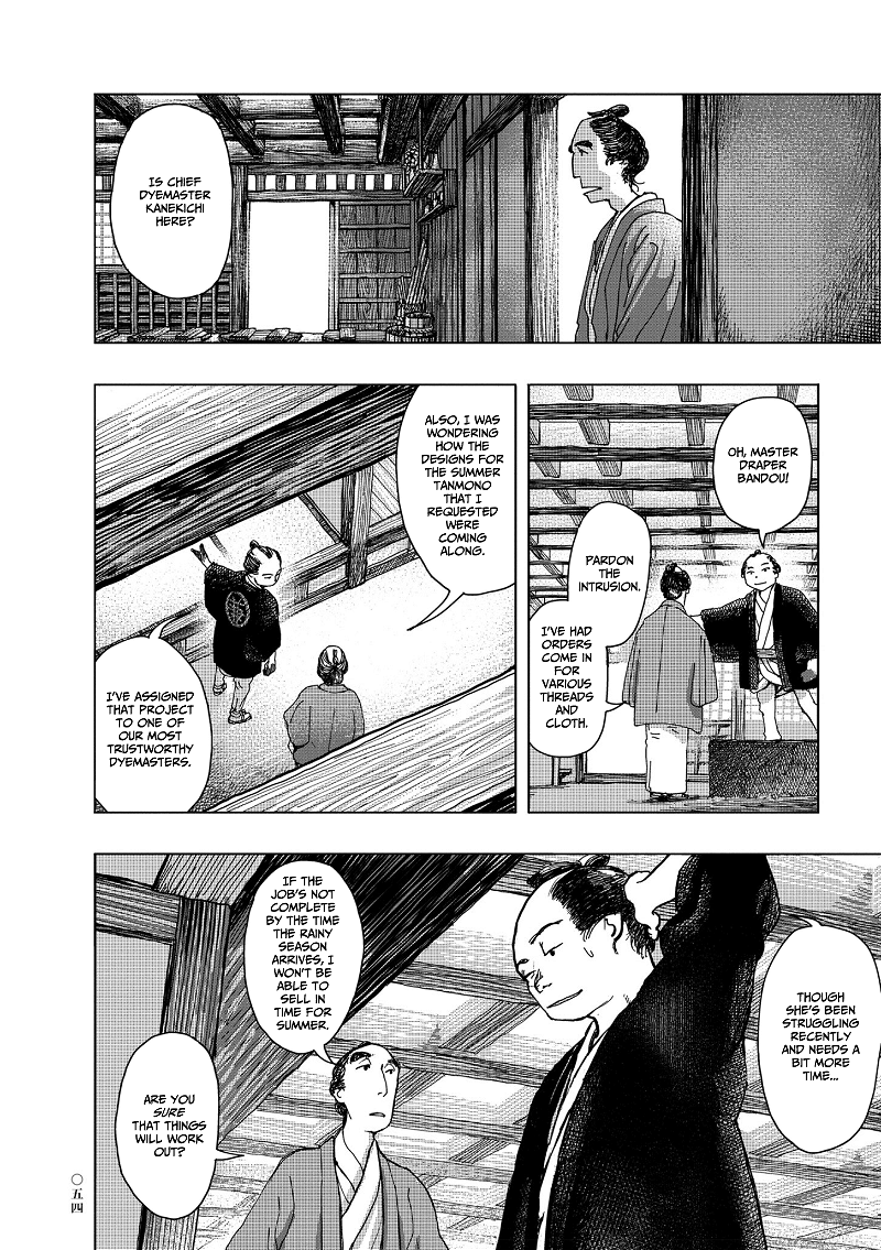 Kanda Gokura-chou Shokunin-Banashi chapter 3 - page 6