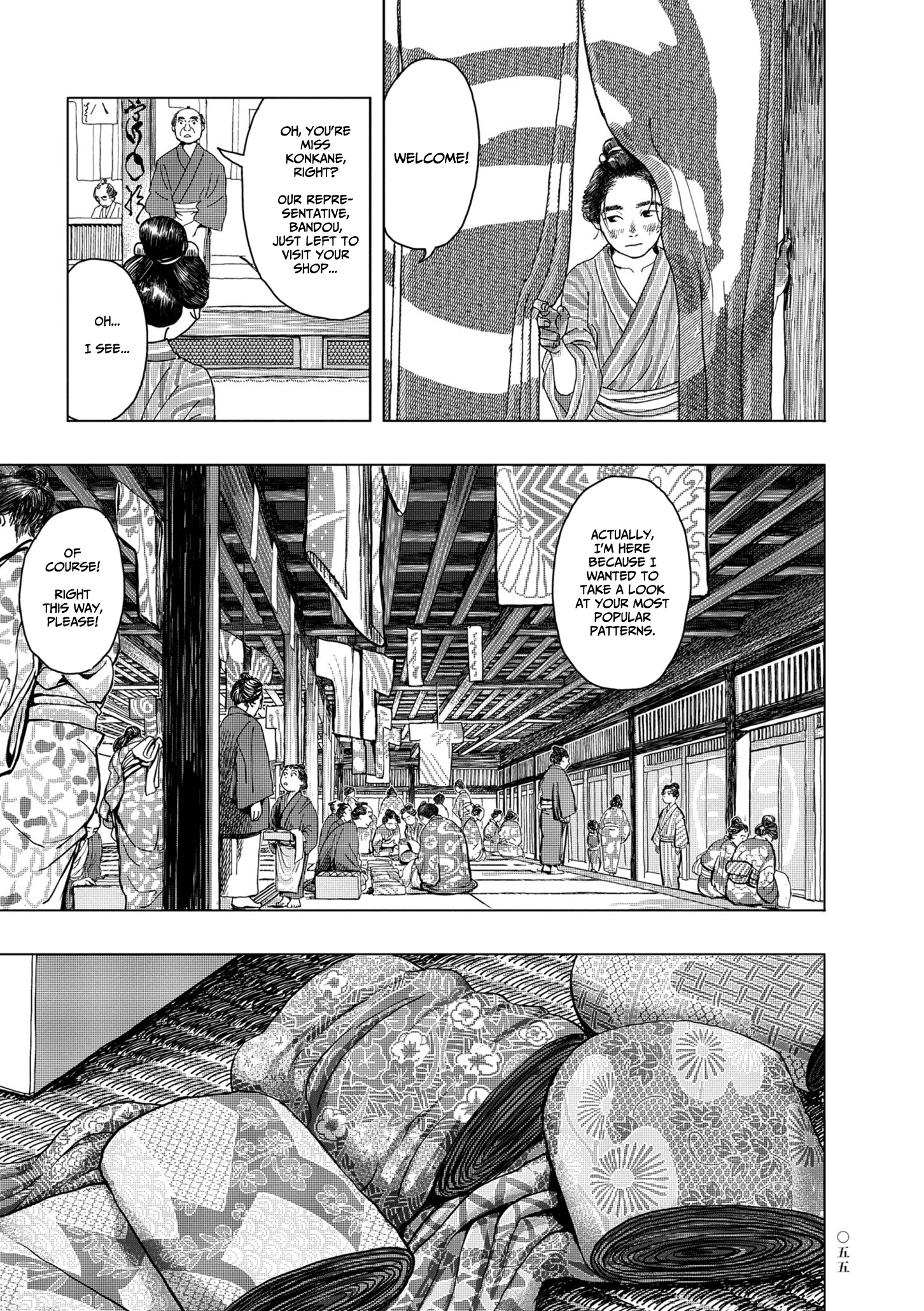 Kanda Gokura-chou Shokunin-Banashi chapter 3 - page 7