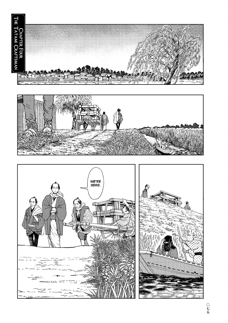 Kanda Gokura-chou Shokunin-Banashi chapter 4 - page 1