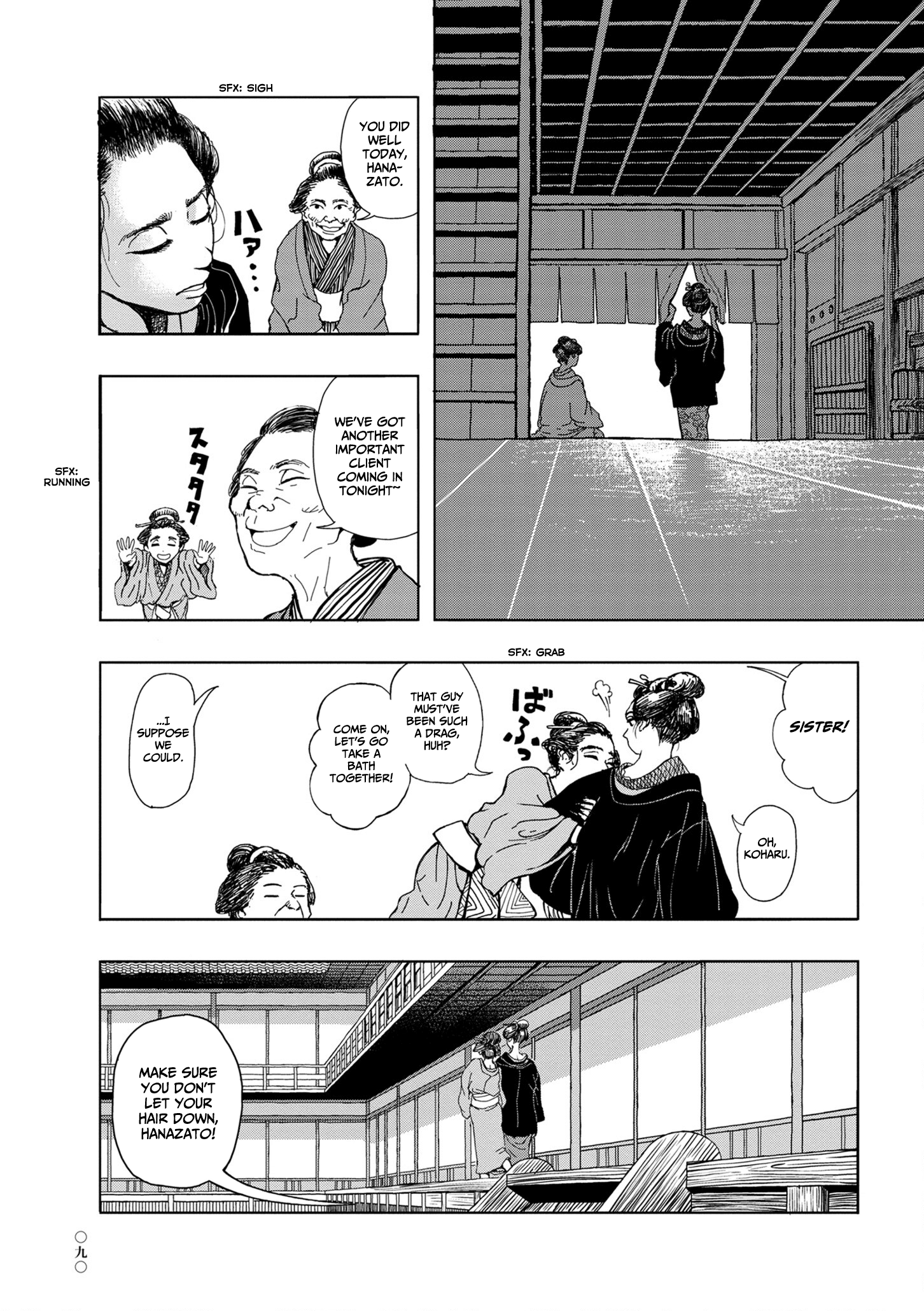 Kanda Gokura-chou Shokunin-Banashi chapter 4 - page 16