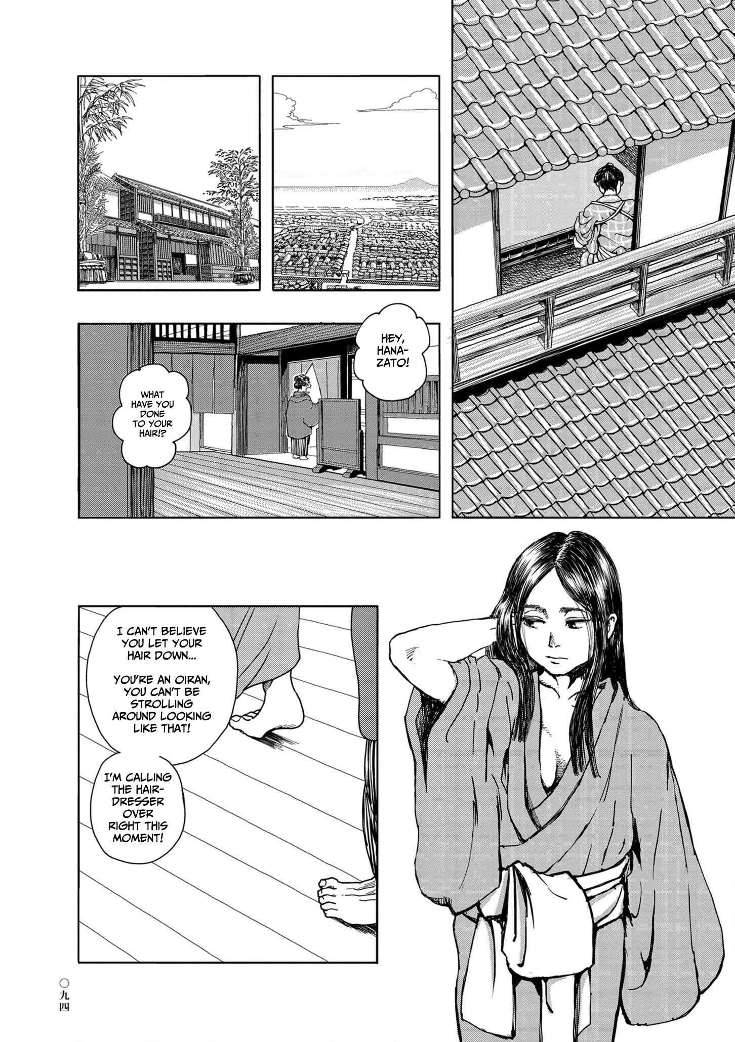 Kanda Gokura-chou Shokunin-Banashi chapter 4 - page 20