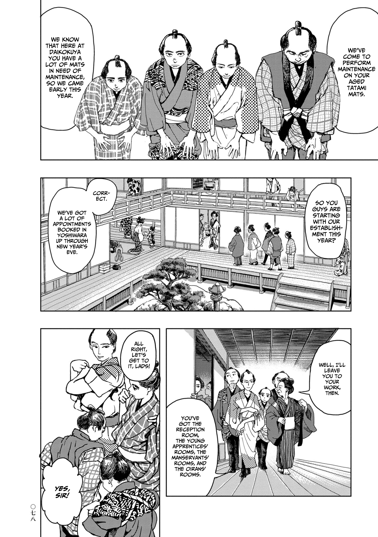 Kanda Gokura-chou Shokunin-Banashi chapter 4 - page 4