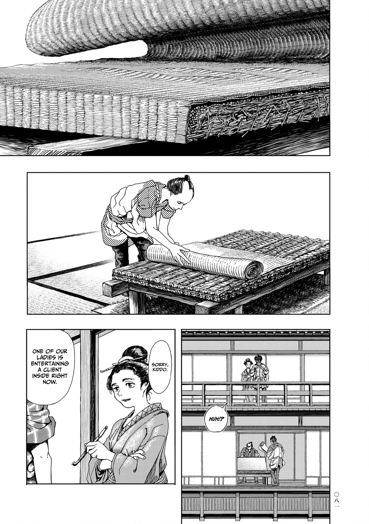 Kanda Gokura-chou Shokunin-Banashi chapter 4 - page 7