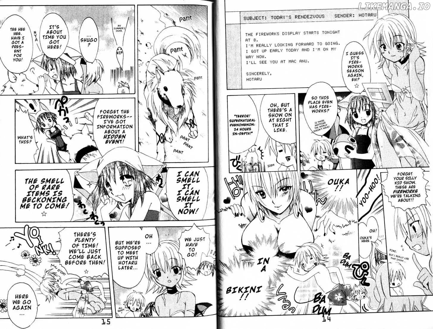 .hack//Tasogare no Udewa Densetsu chapter 7 - page 10