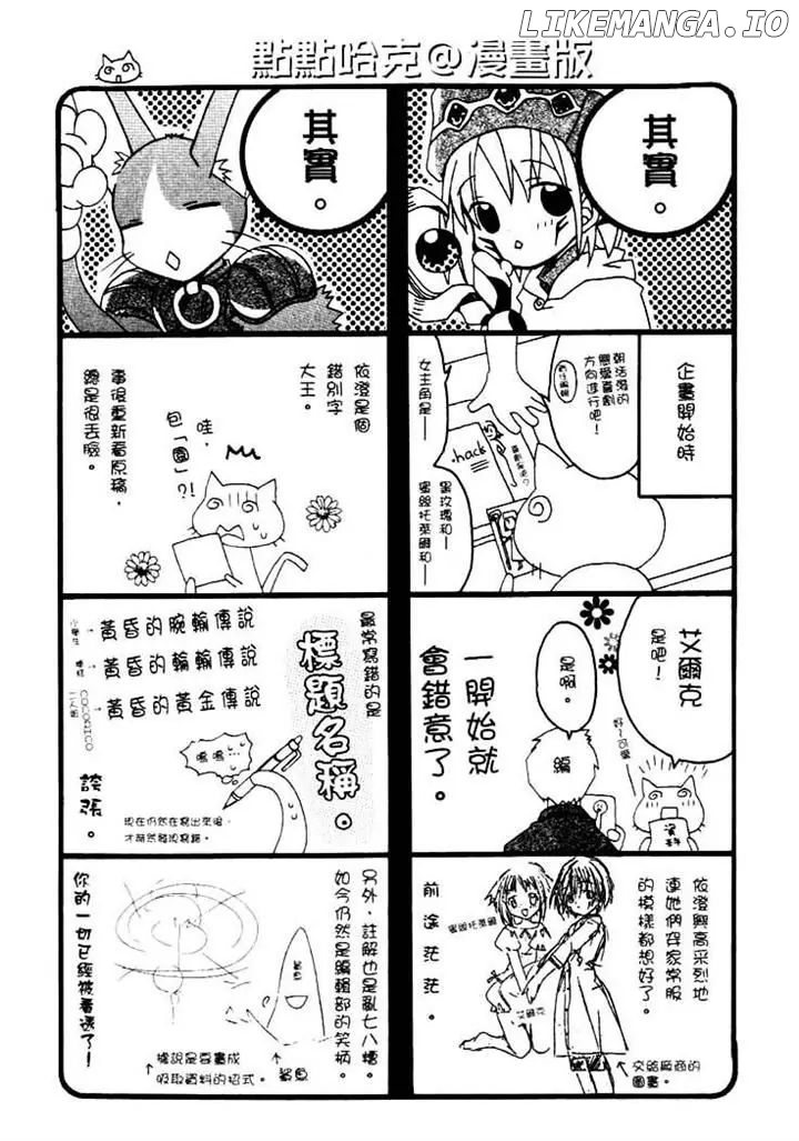 .hack//Tasogare no Udewa Densetsu chapter 6 - page 29