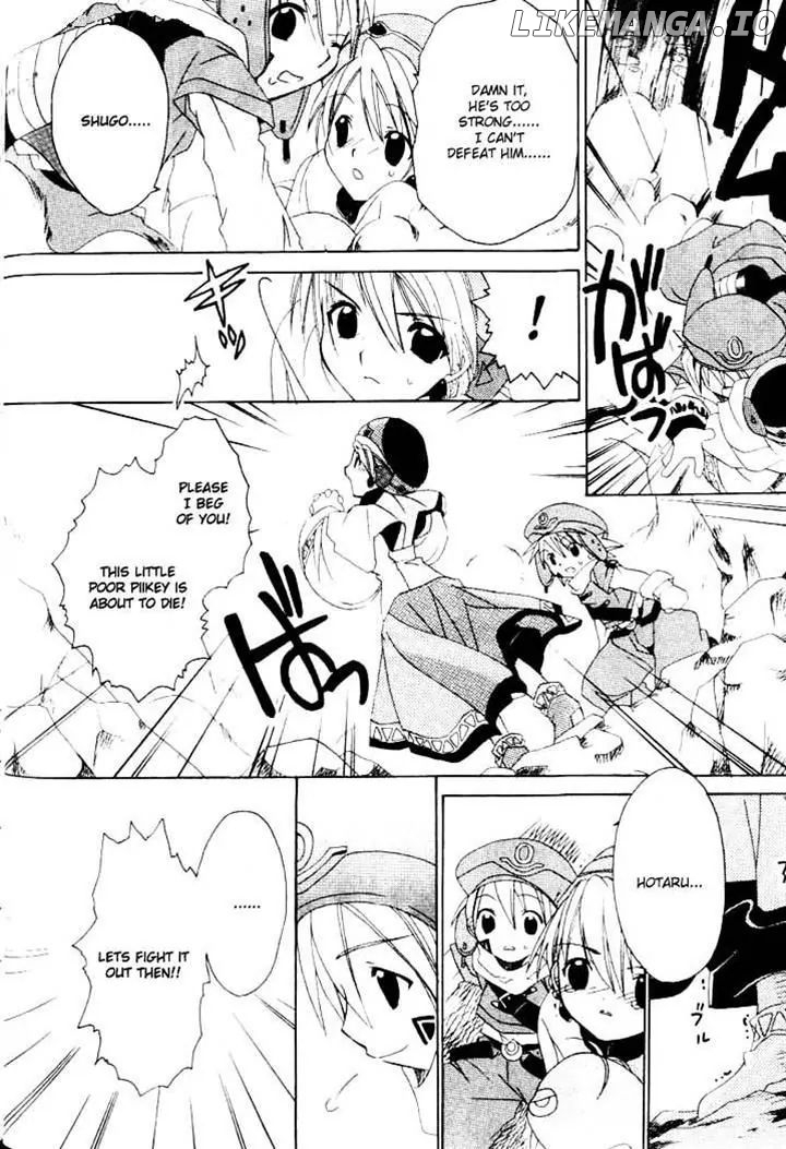 .hack//Tasogare no Udewa Densetsu chapter 5 - page 19