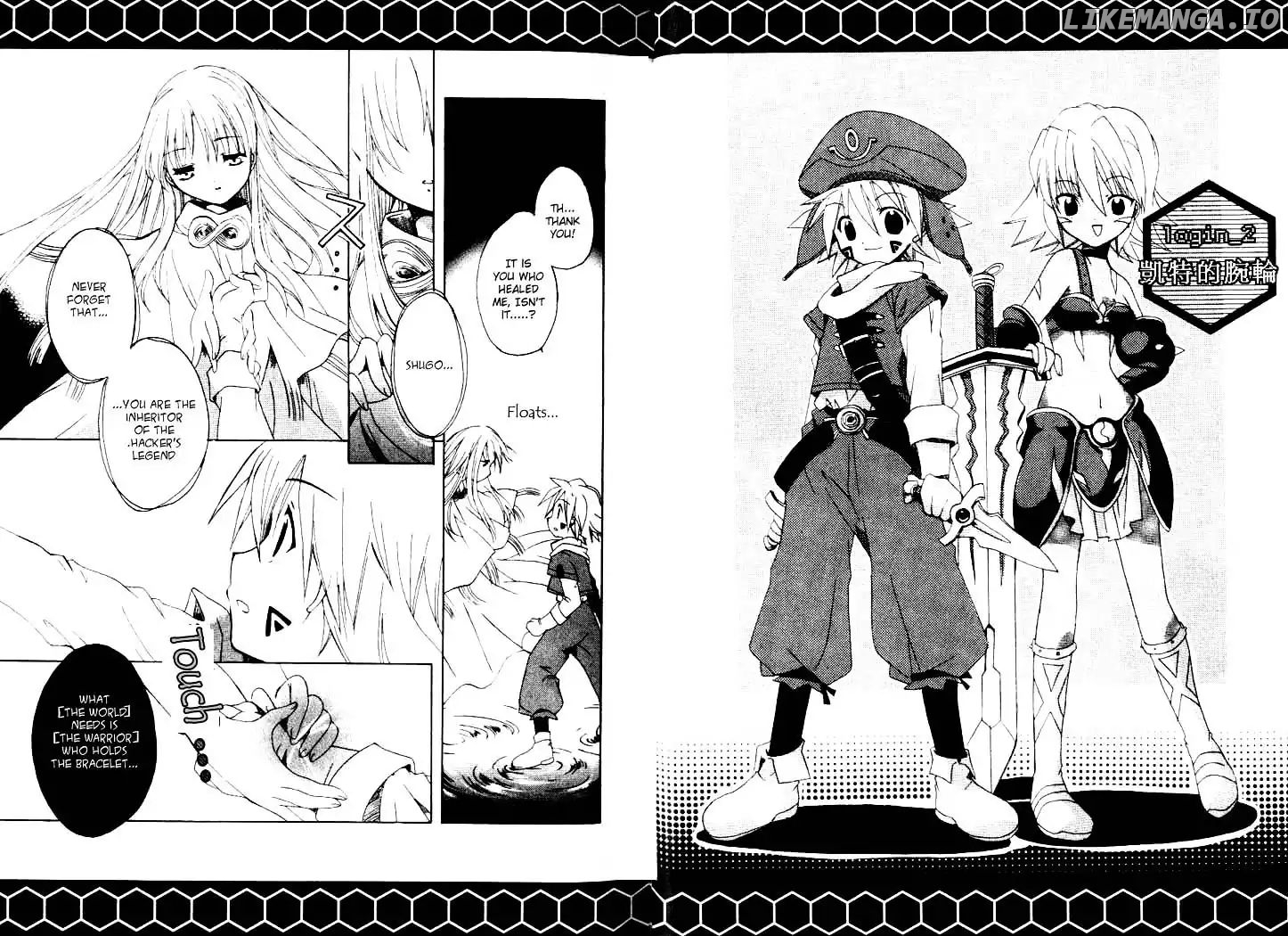 .hack//Tasogare no Udewa Densetsu chapter 2 - page 1