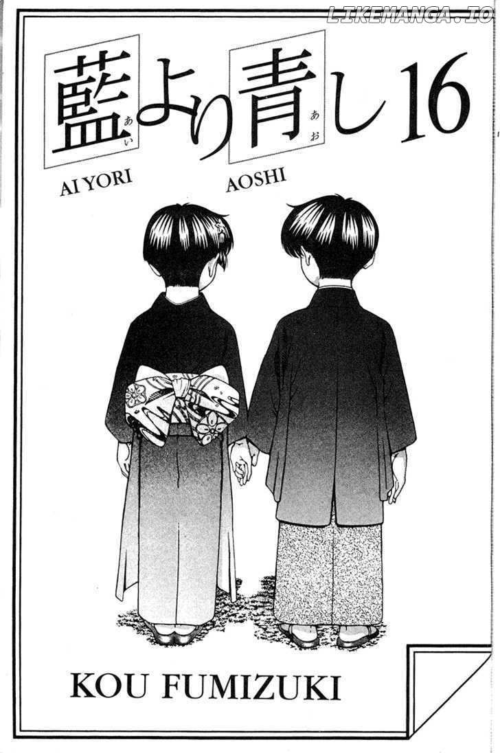 Ai Yori Aoshi chapter 127 - page 5