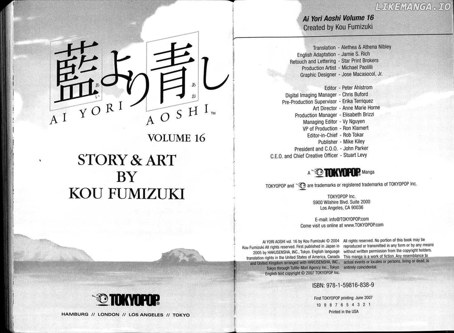 Ai Yori Aoshi chapter 127 - page 6