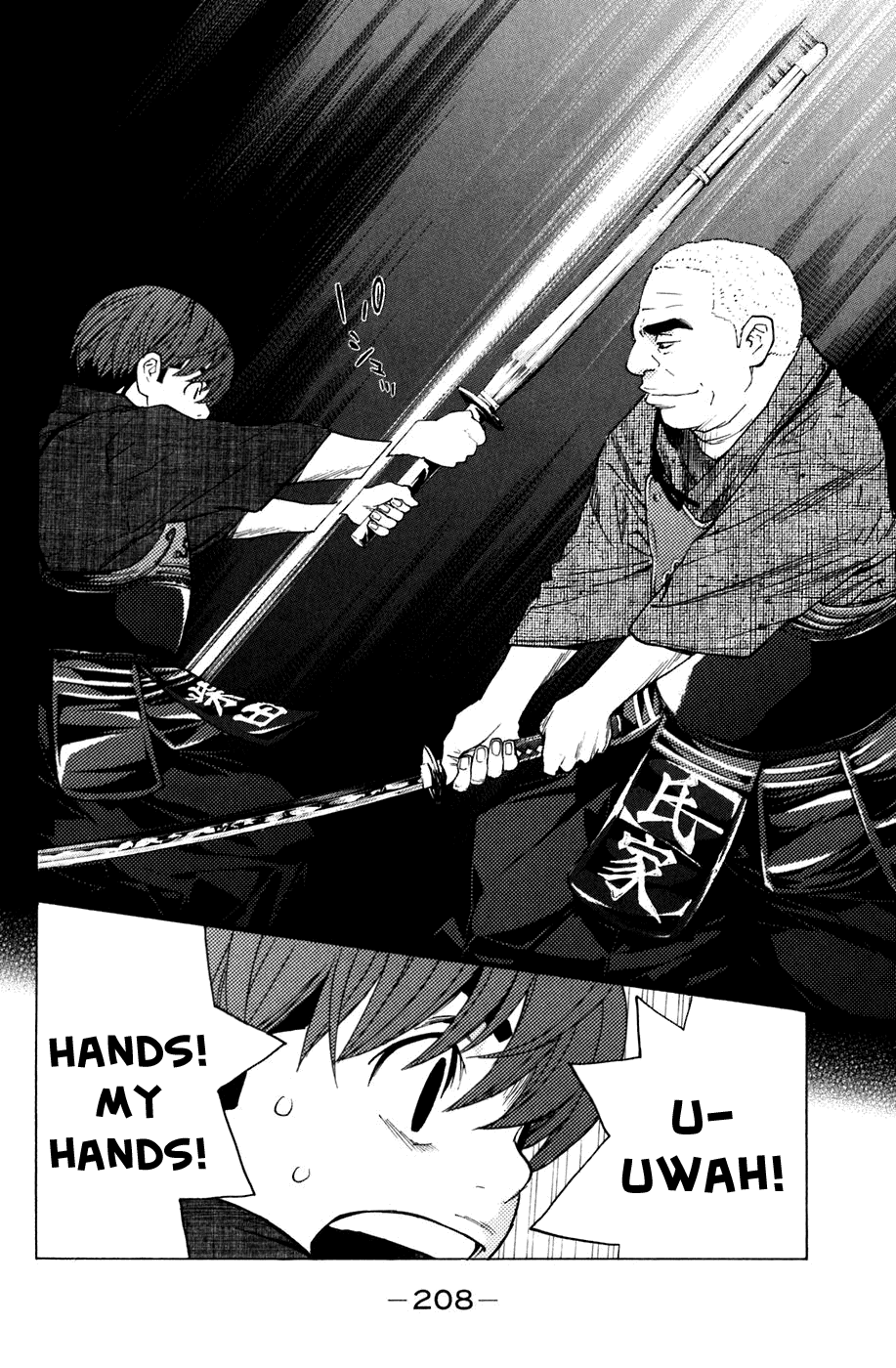 Shibatora chapter 130.5 - page 12