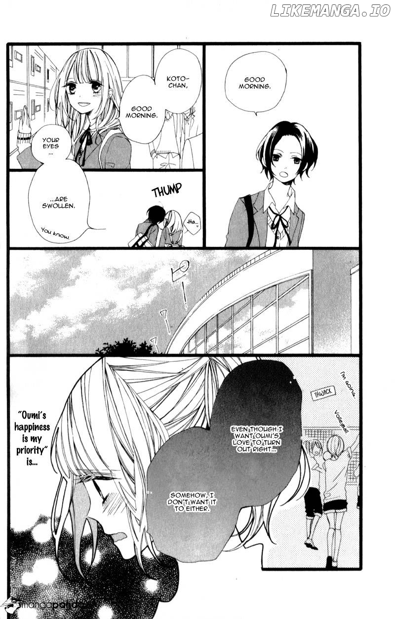 Kimi Ga Inakya Dame Tte Itte chapter 2 - page 26