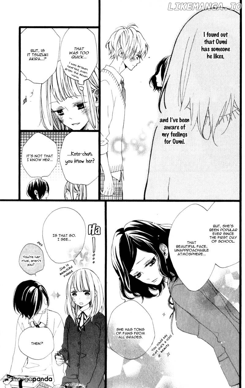 Kimi Ga Inakya Dame Tte Itte chapter 2 - page 7