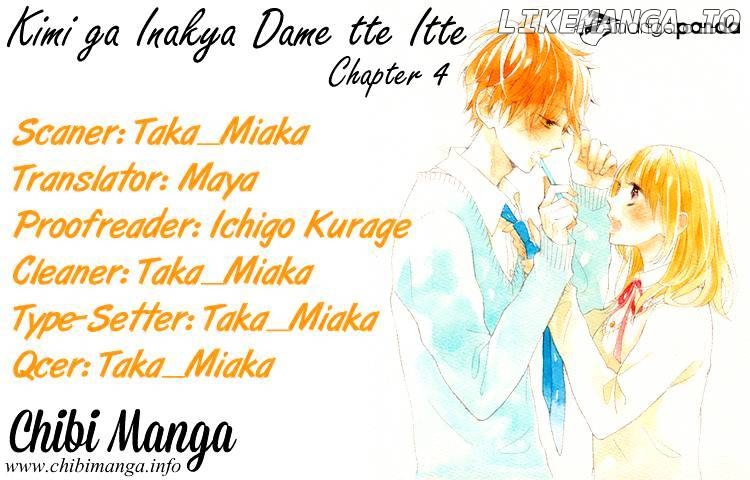 Kimi Ga Inakya Dame Tte Itte chapter 4 - page 1