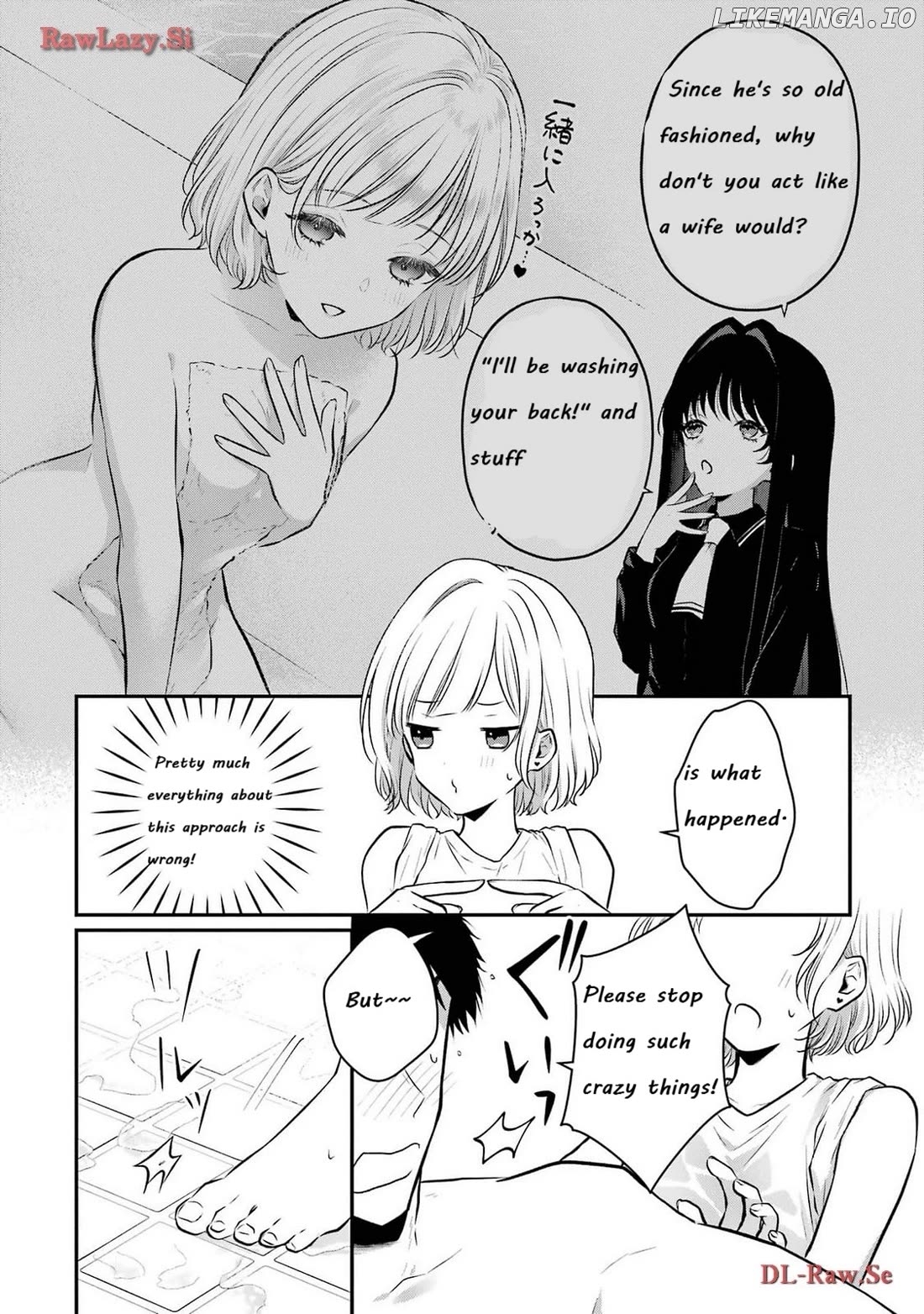 Seriously Dating a Succubus chapter 9 - page 9