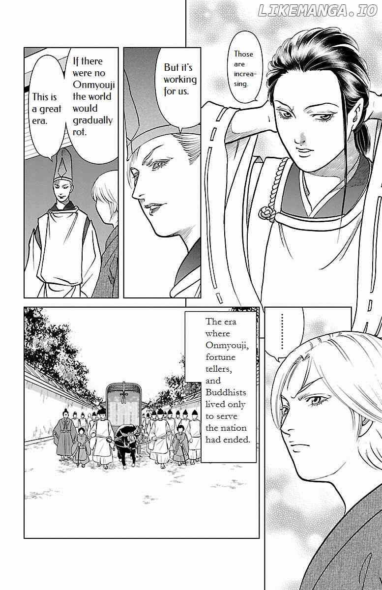 Karura Dance! Gaiden: Abe Seimei Arc chapter 1 - page 22