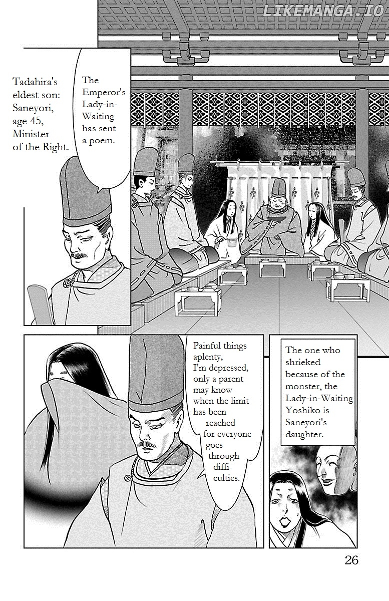 Karura Dance! Gaiden: Abe Seimei Arc chapter 1 - page 24