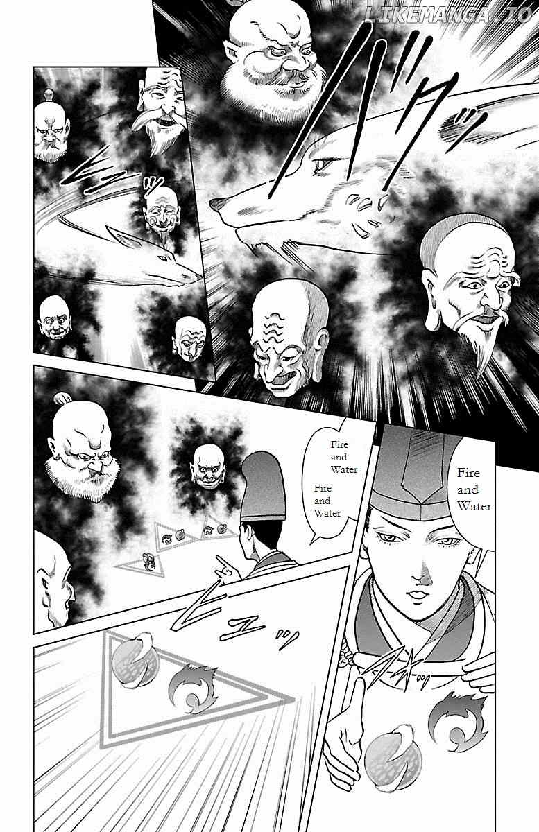 Karura Dance! Gaiden: Abe Seimei Arc chapter 1 - page 45