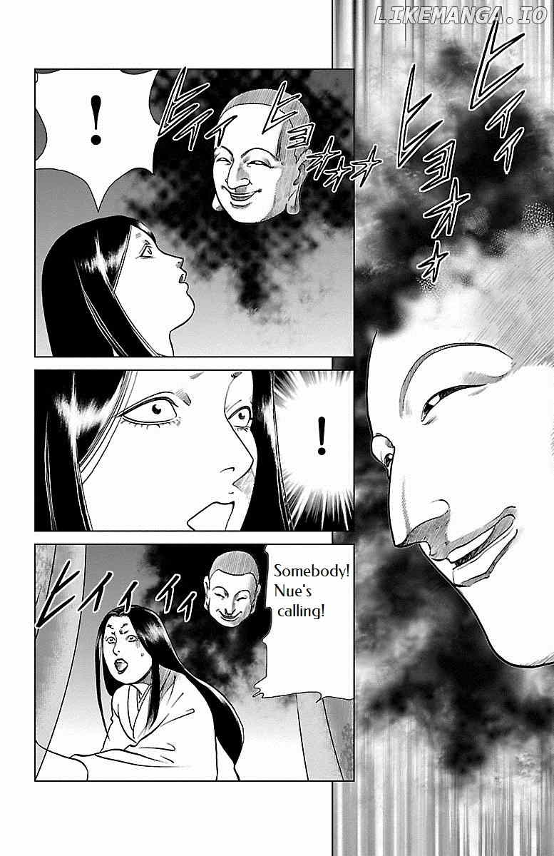 Karura Dance! Gaiden: Abe Seimei Arc chapter 1 - page 9