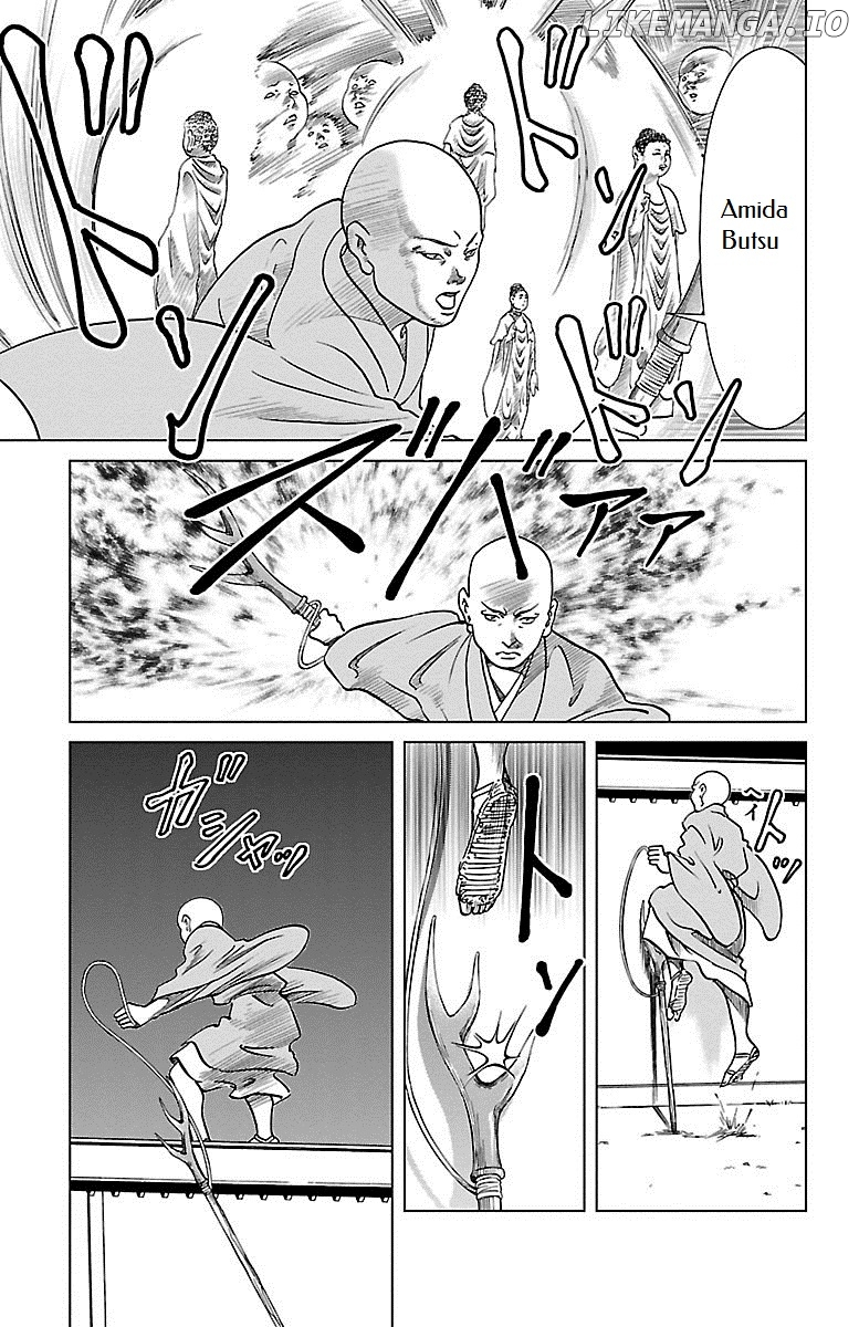 Karura Dance! Gaiden: Abe Seimei Arc chapter 2 - page 22