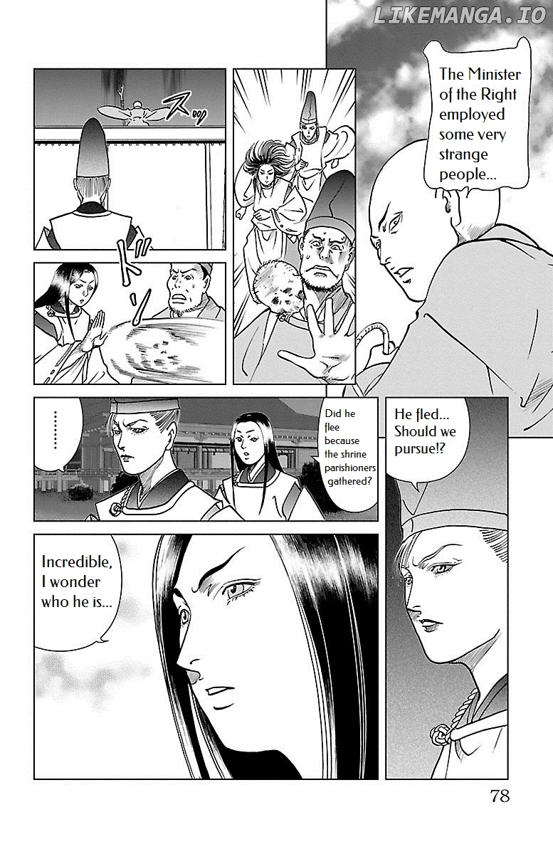 Karura Dance! Gaiden: Abe Seimei Arc chapter 2 - page 23