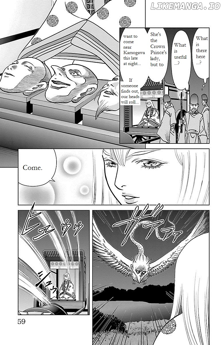 Karura Dance! Gaiden: Abe Seimei Arc chapter 2 - page 4