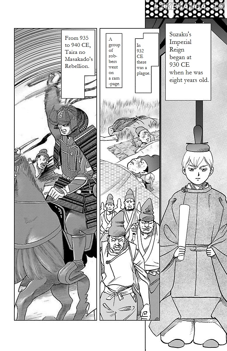 Karura Dance! Gaiden: Abe Seimei Arc chapter 2 - page 7