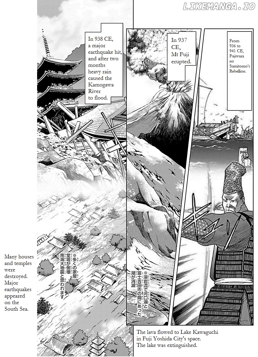 Karura Dance! Gaiden: Abe Seimei Arc chapter 2 - page 8