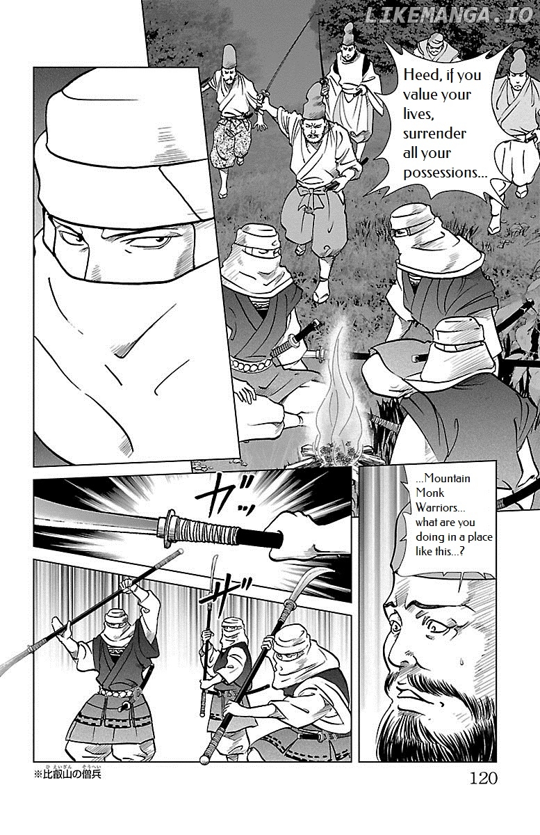 Karura Dance! Gaiden: Abe Seimei Arc chapter 3 - page 19