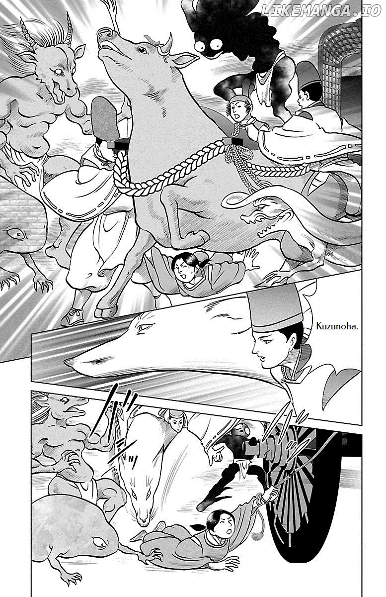 Karura Dance! Gaiden: Abe Seimei Arc chapter 3 - page 28