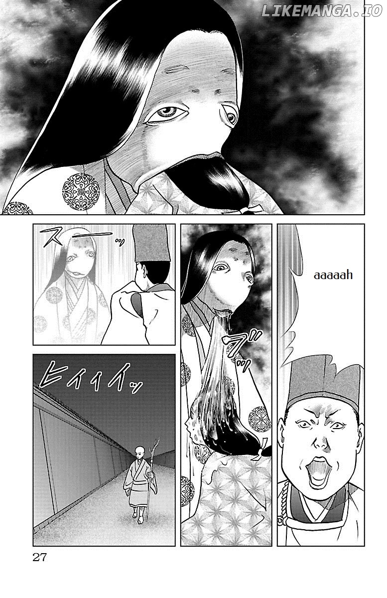 Karura Dance! Gaiden: Abe Seimei Arc chapter 5 - page 25