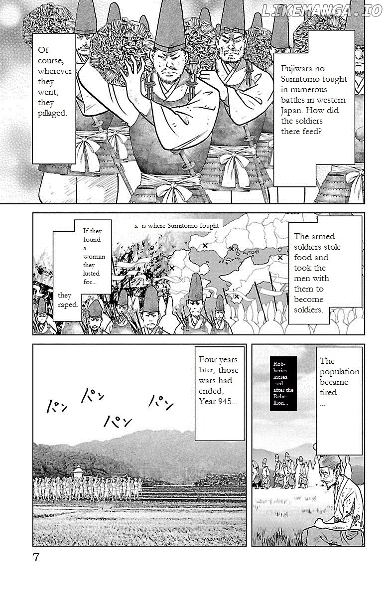 Karura Dance! Gaiden: Abe Seimei Arc chapter 5 - page 5