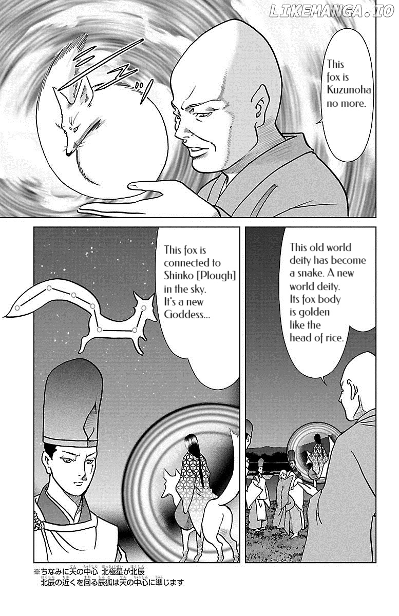 Karura Dance! Gaiden: Abe Seimei Arc chapter 7 - page 26