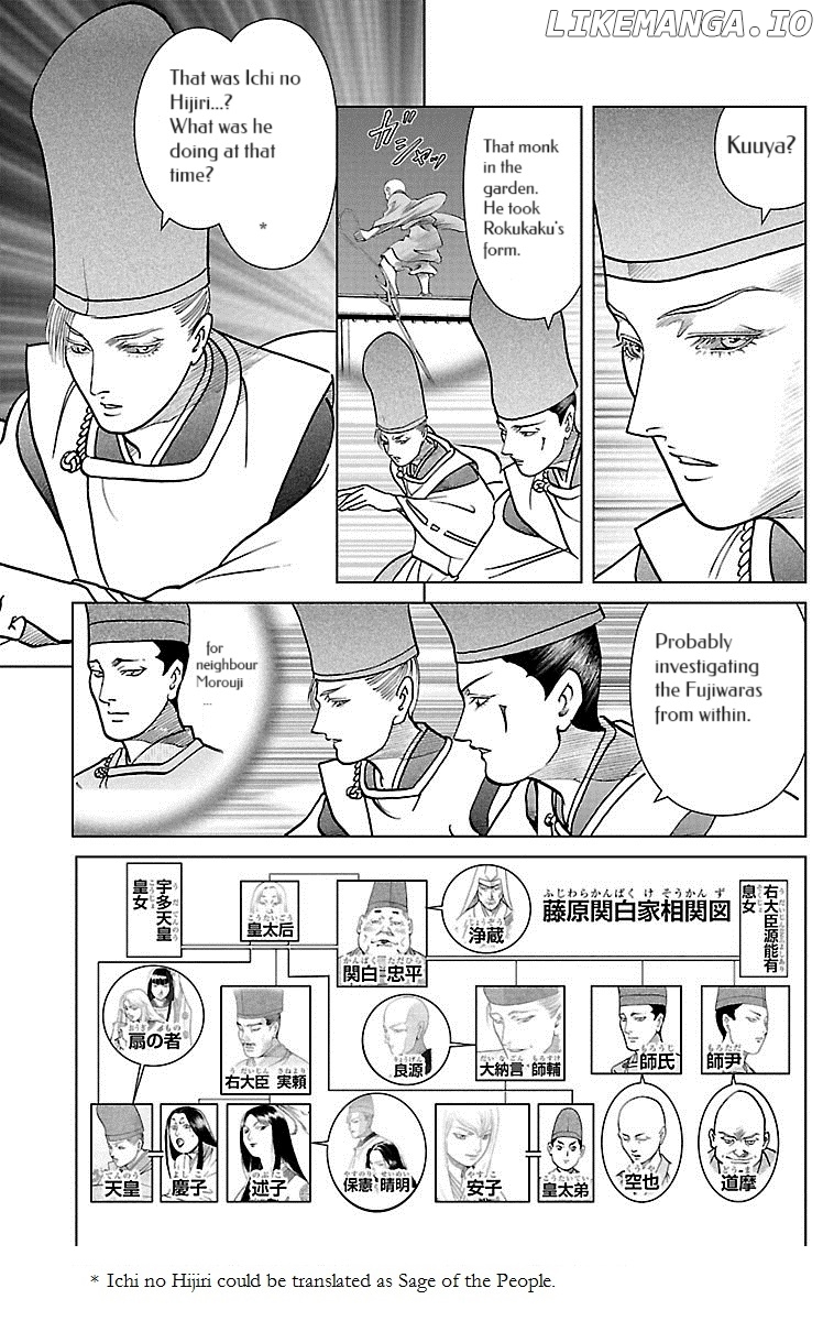 Karura Dance! Gaiden: Abe Seimei Arc chapter 7 - page 3