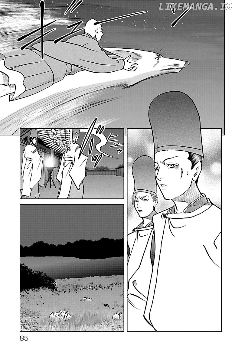 Karura Dance! Gaiden: Abe Seimei Arc chapter 7 - page 5