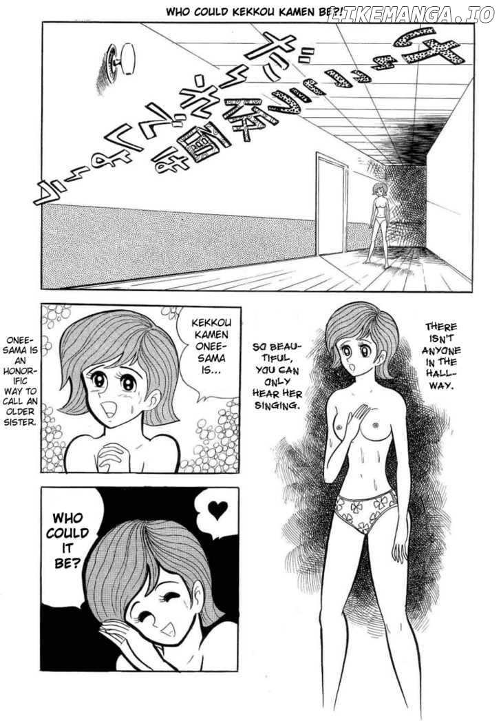 Kekkou Kamen chapter 1 - page 20