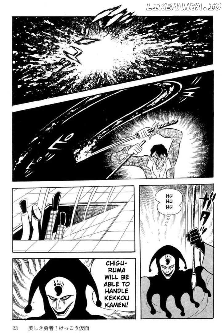 Kekkou Kamen chapter 1 - page 23