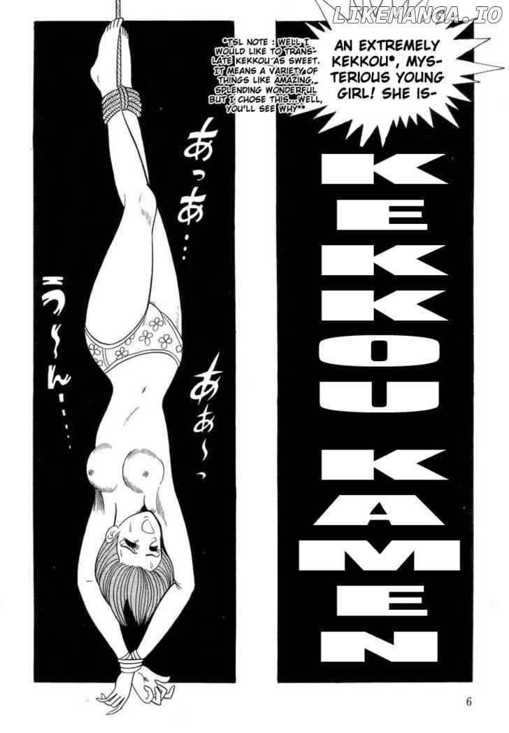 Kekkou Kamen chapter 1 - page 6