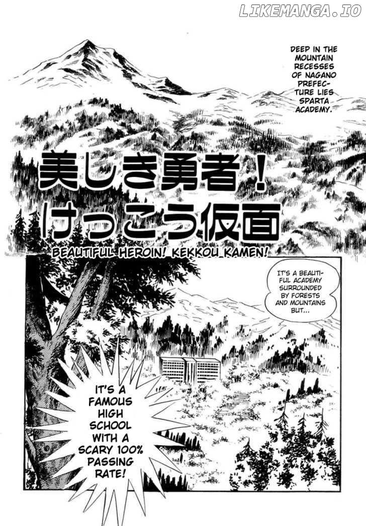Kekkou Kamen chapter 1 - page 8