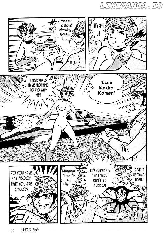 Kekkou Kamen chapter 23 - page 7
