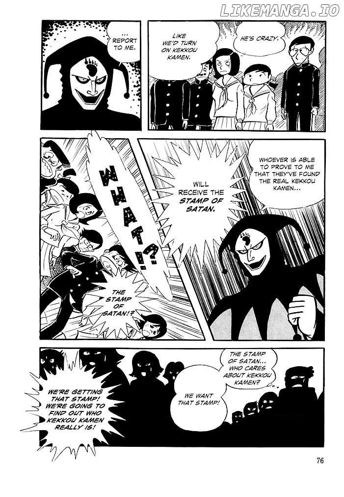 Kekkou Kamen chapter 3 - page 3