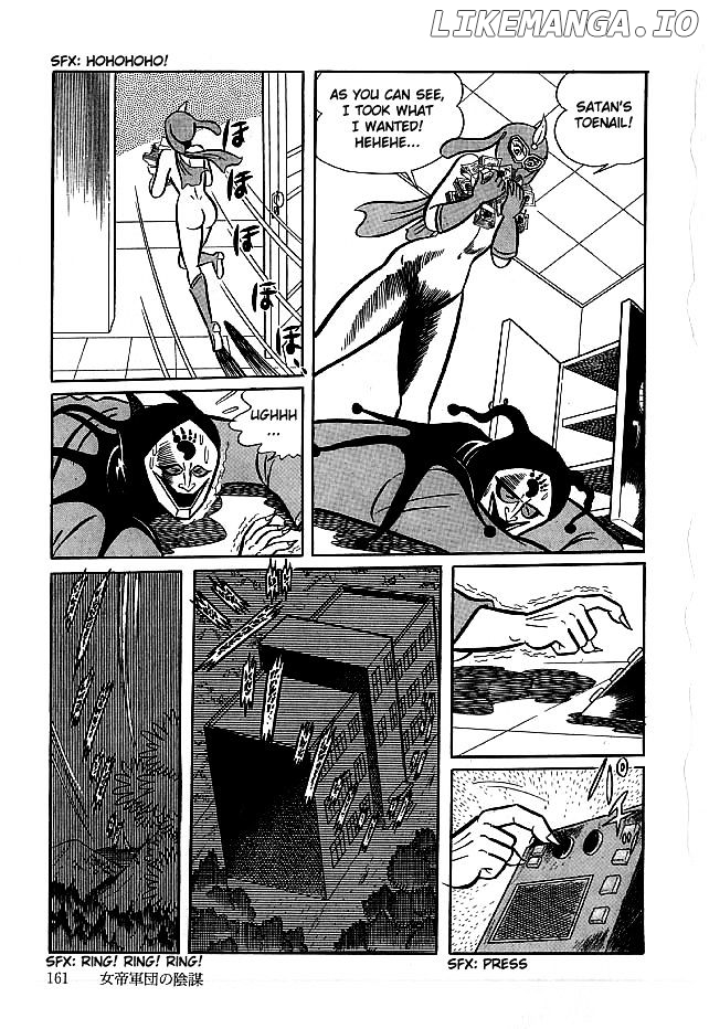 Kekkou Kamen chapter 15 - page 7