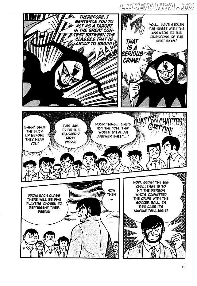 Kekkou Kamen chapter 12 - page 12